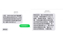 长春贷款清欠服务