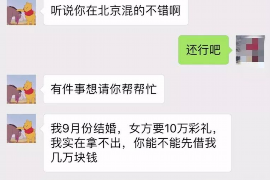 长春工资清欠服务