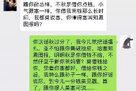 长春贷款清欠服务